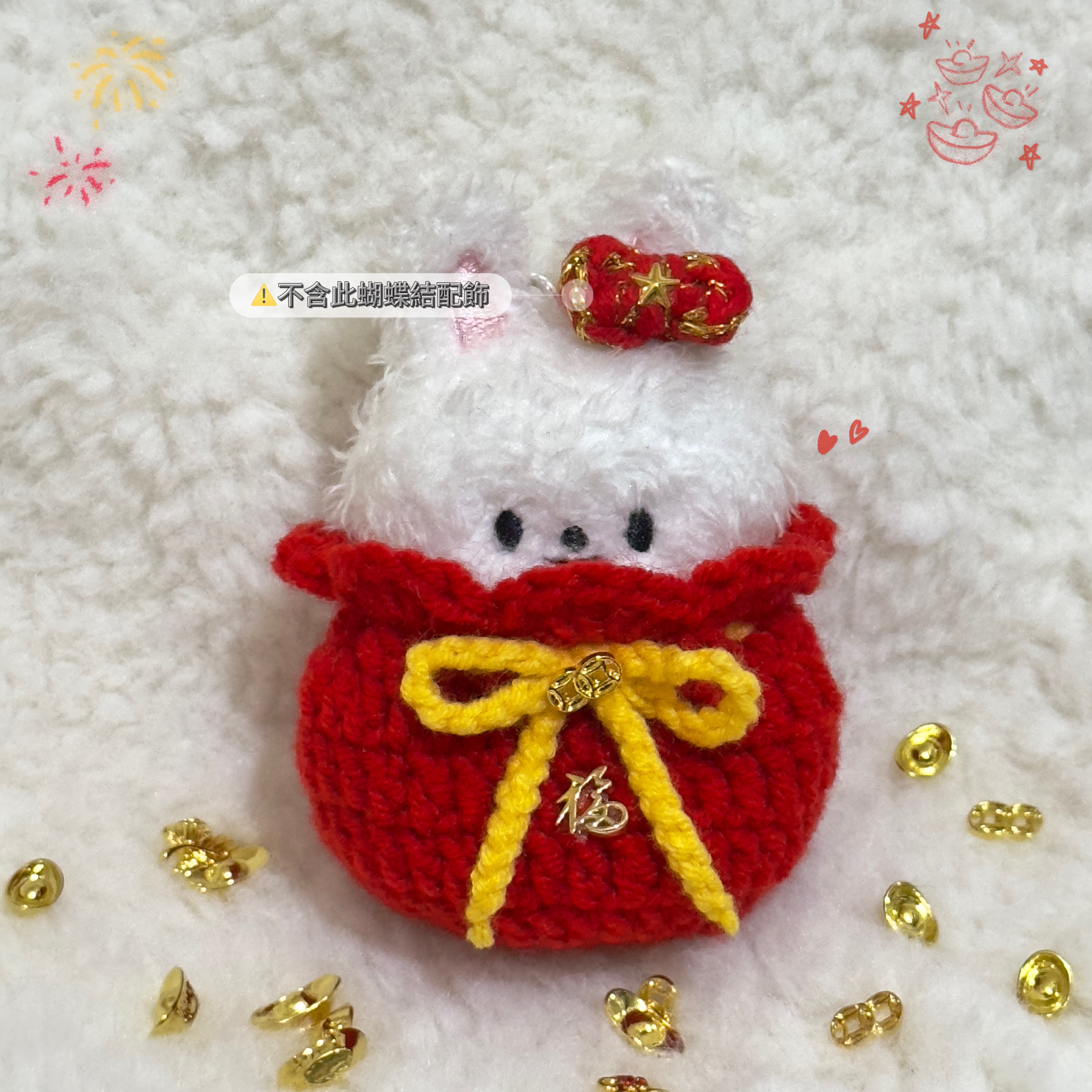 迷你娃用 福氣滿滿迷你娃袋🏮