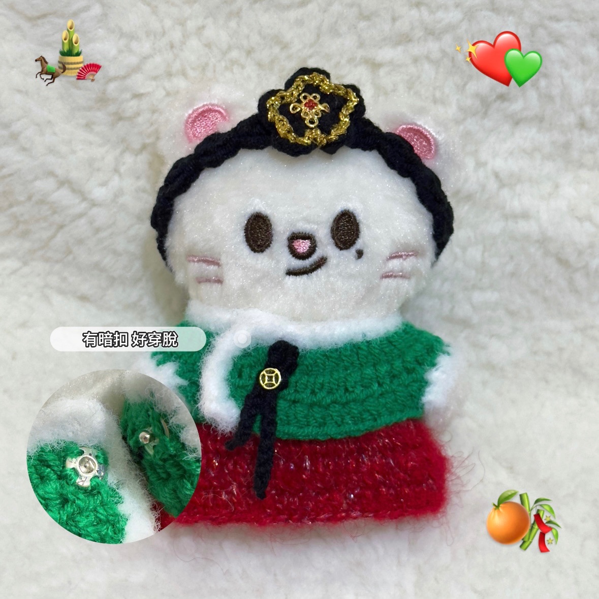 10cm娃專用 新年女版韓服三件式套裝🪭🎎（金邊花頭帶+短版上衣+吊帶蓬裙）