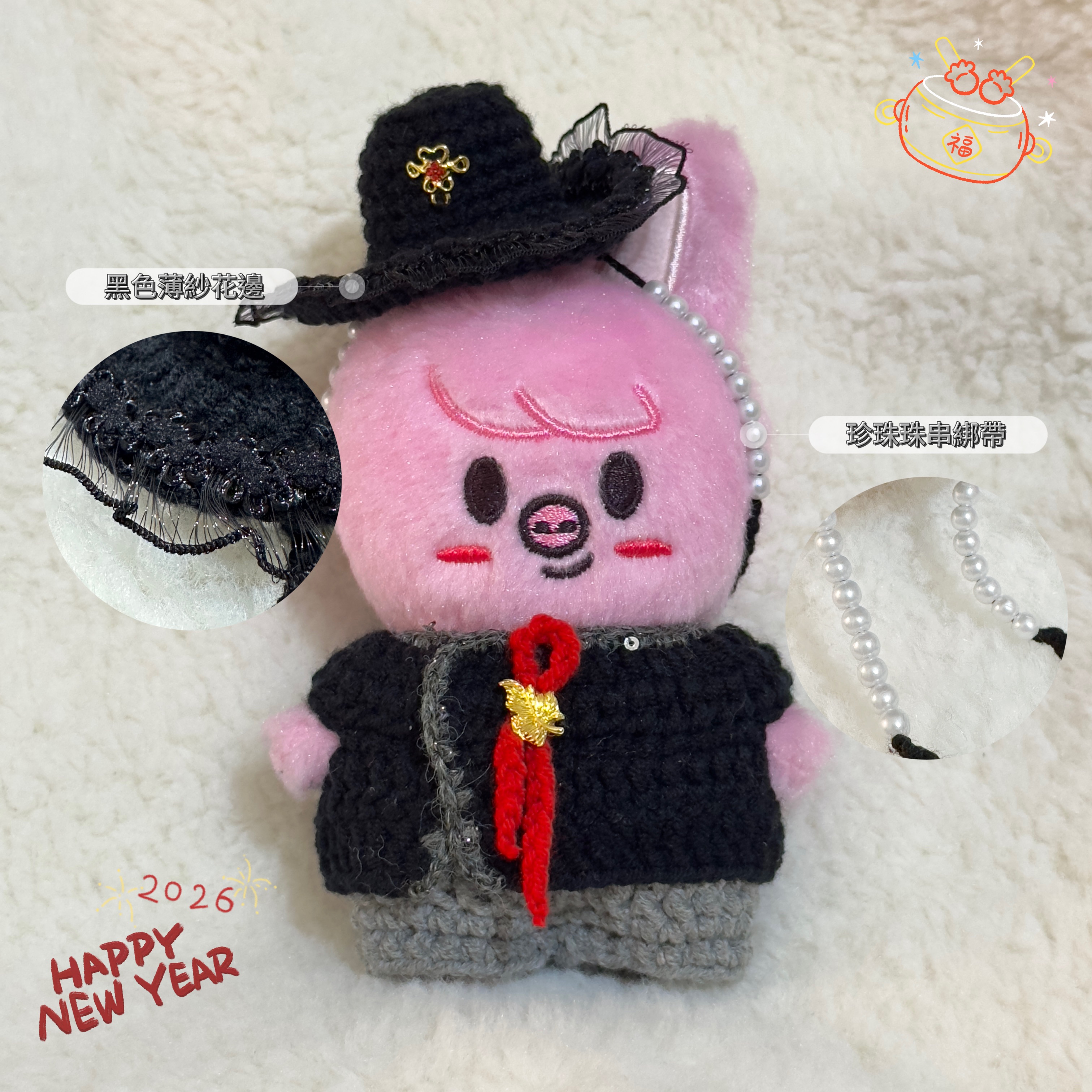 10cm娃專用 新年男版韓服三件式套裝🪭🎎（薄紗黑笠+上衣+吊帶褲）