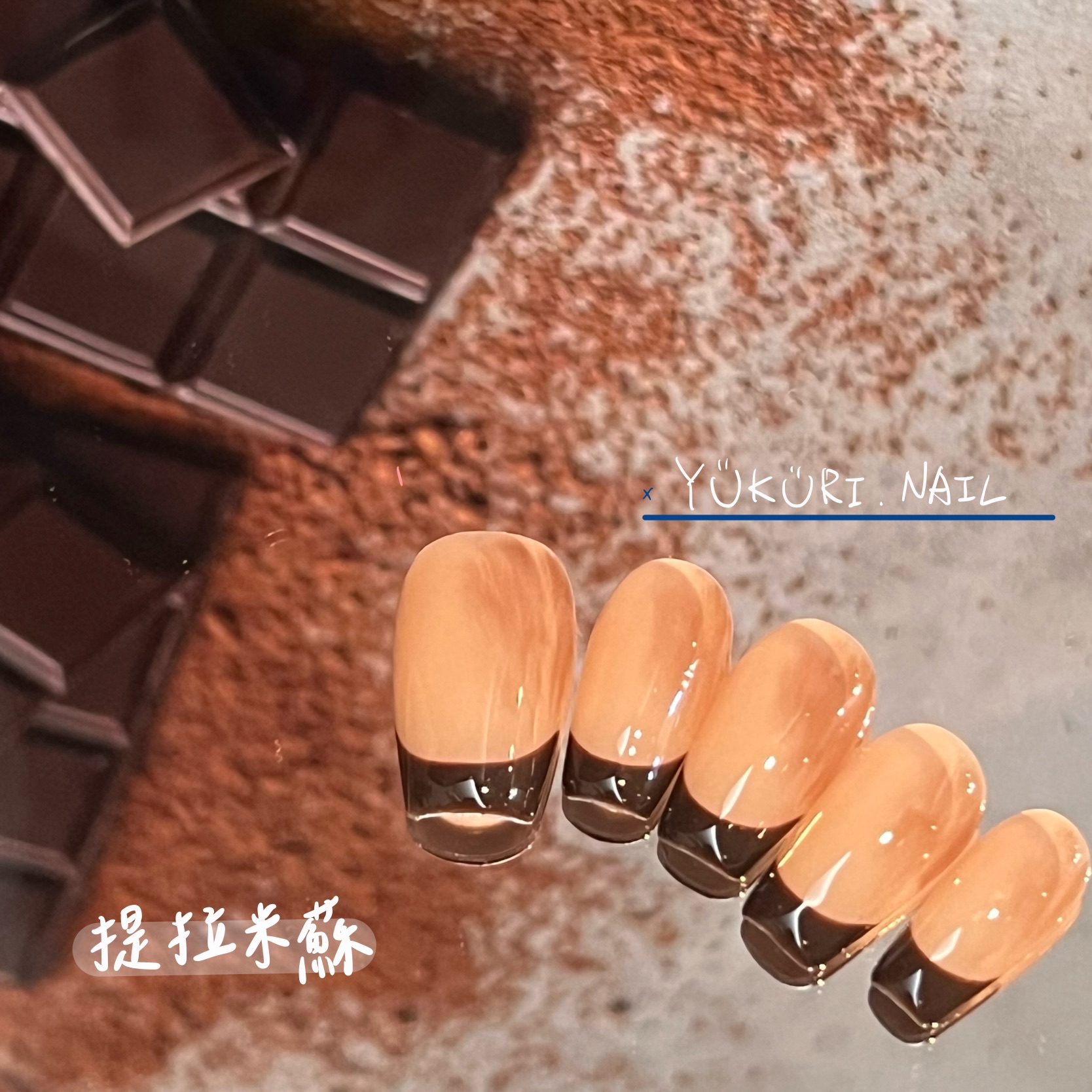 [現貨]提拉米蘇