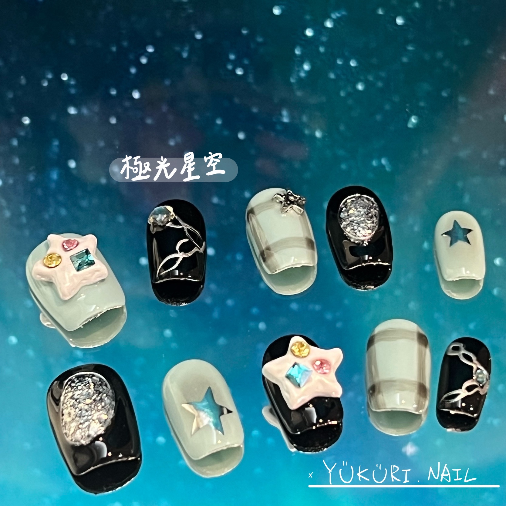 [現貨] 極光星空