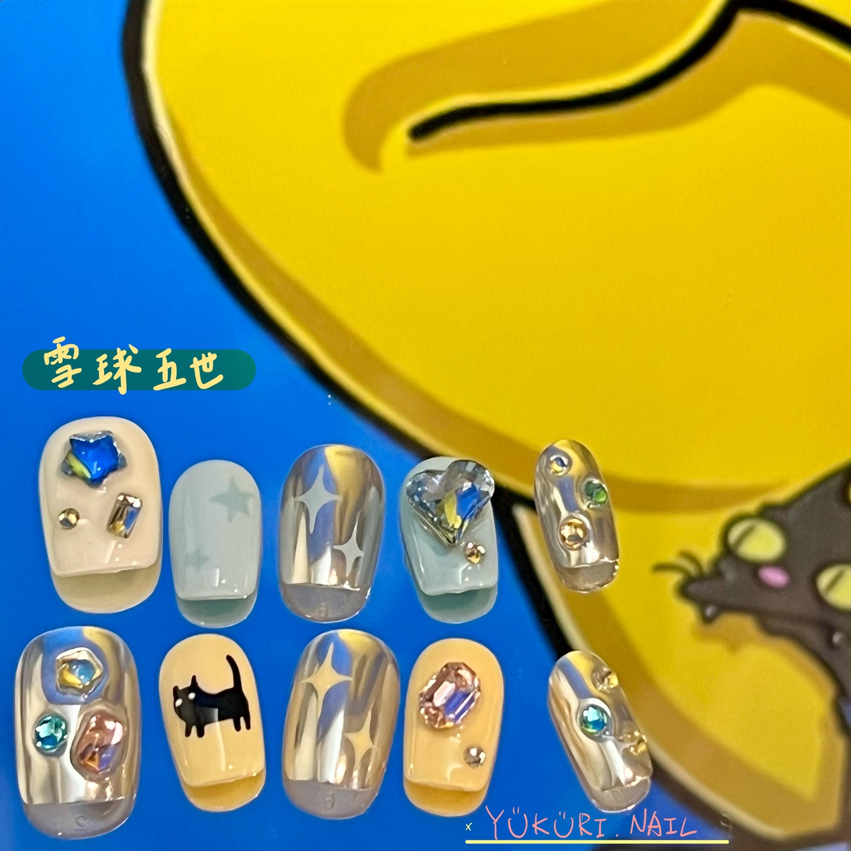 [現貨] 雪球五世