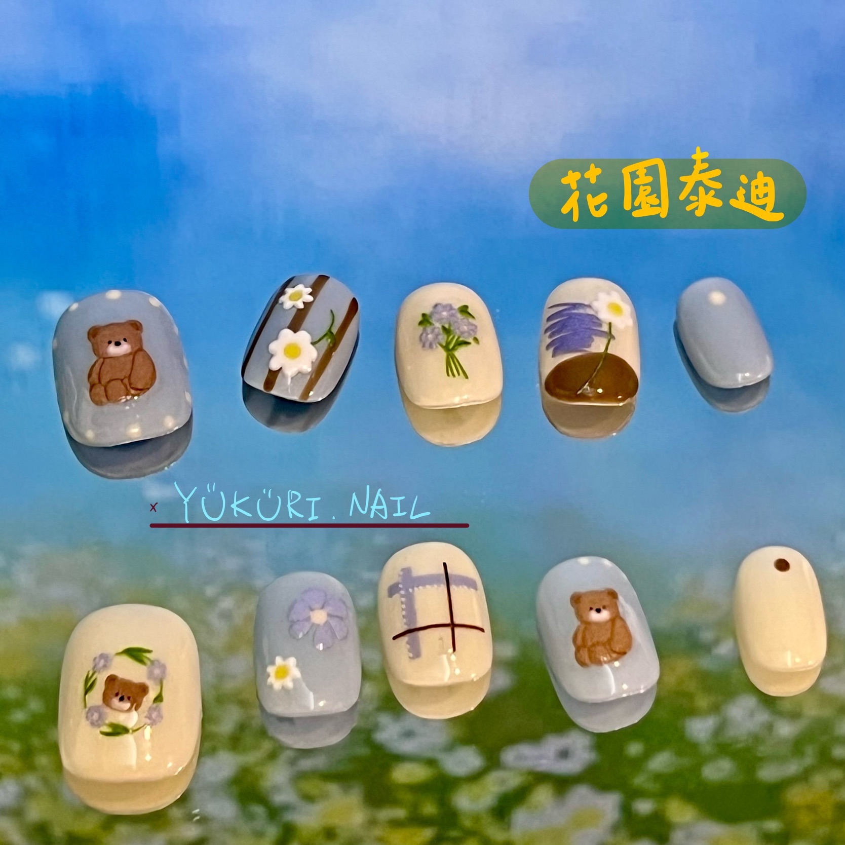 [現貨] 花園泰迪