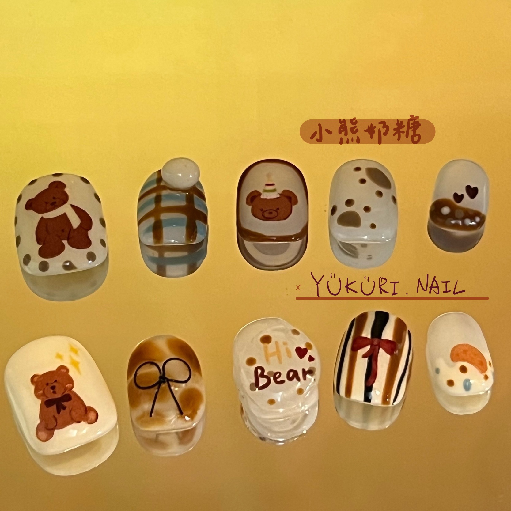 [現貨] 小熊奶糖