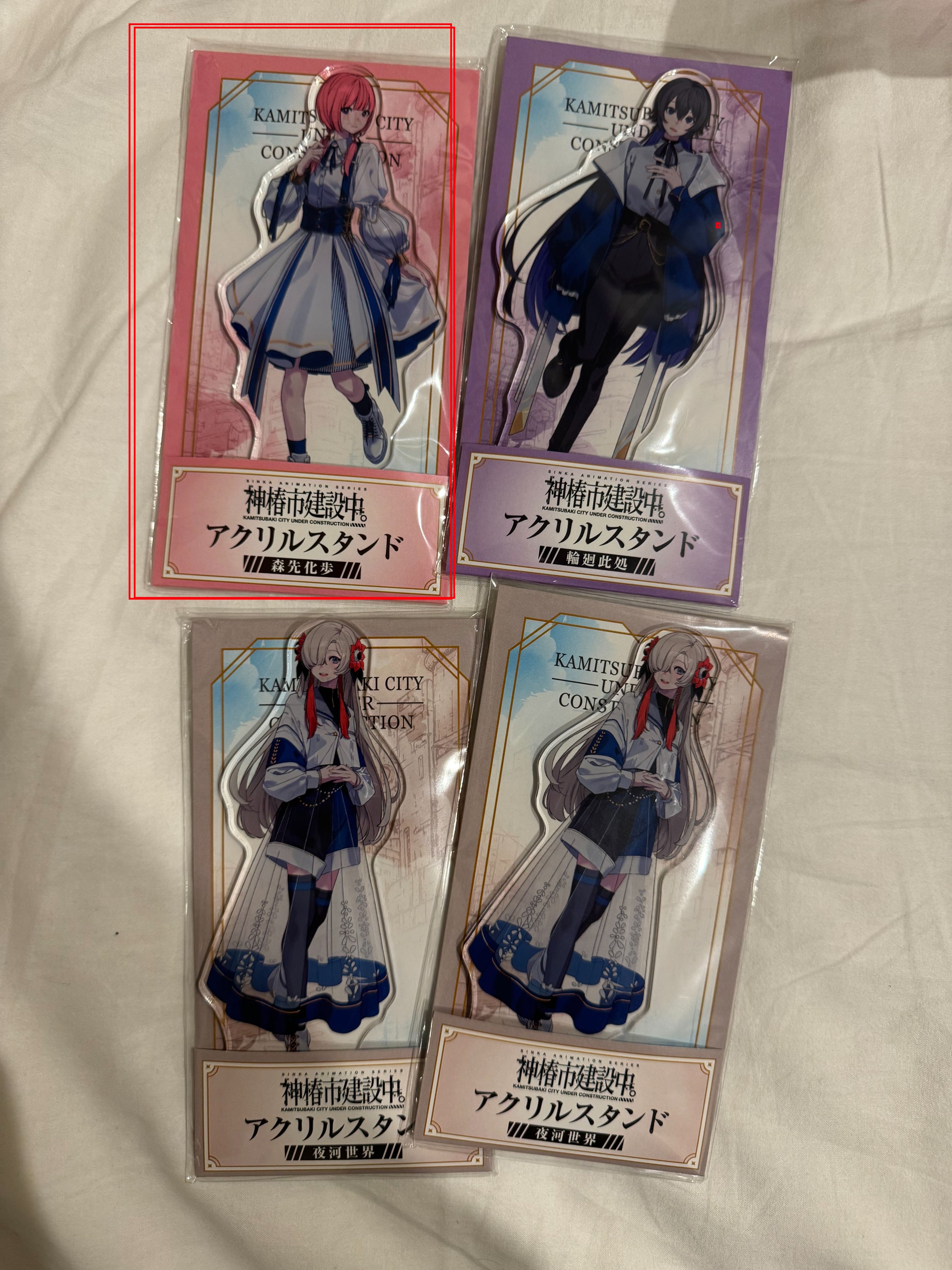 週邊類