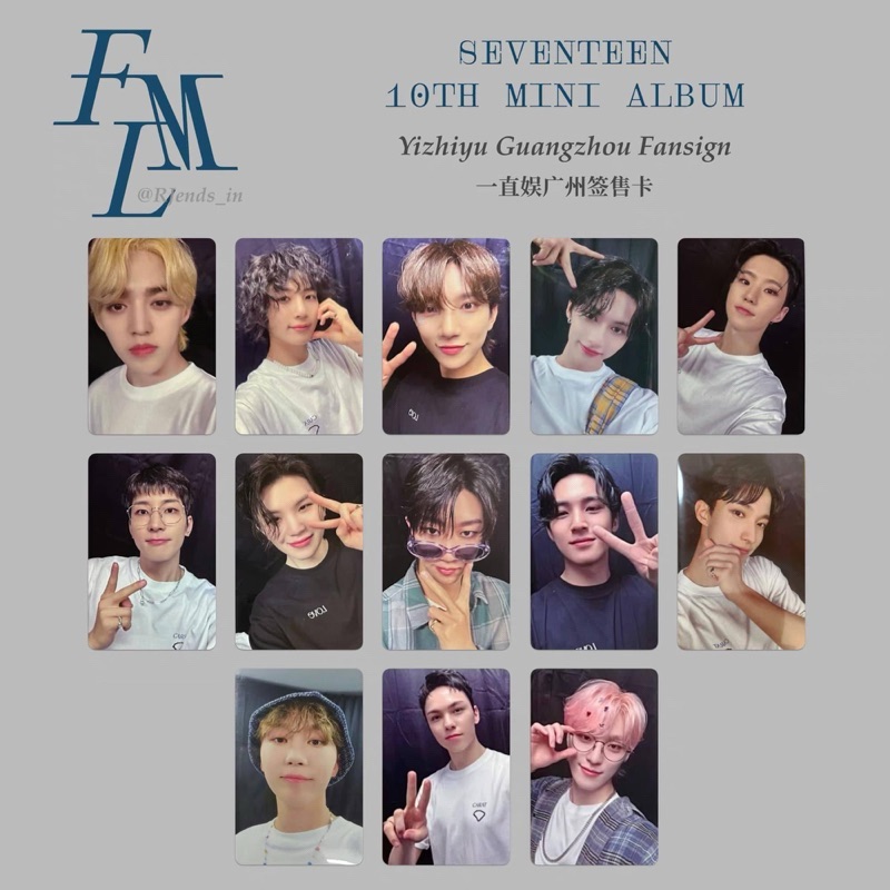 迷10 YZY 廣州簽售卡