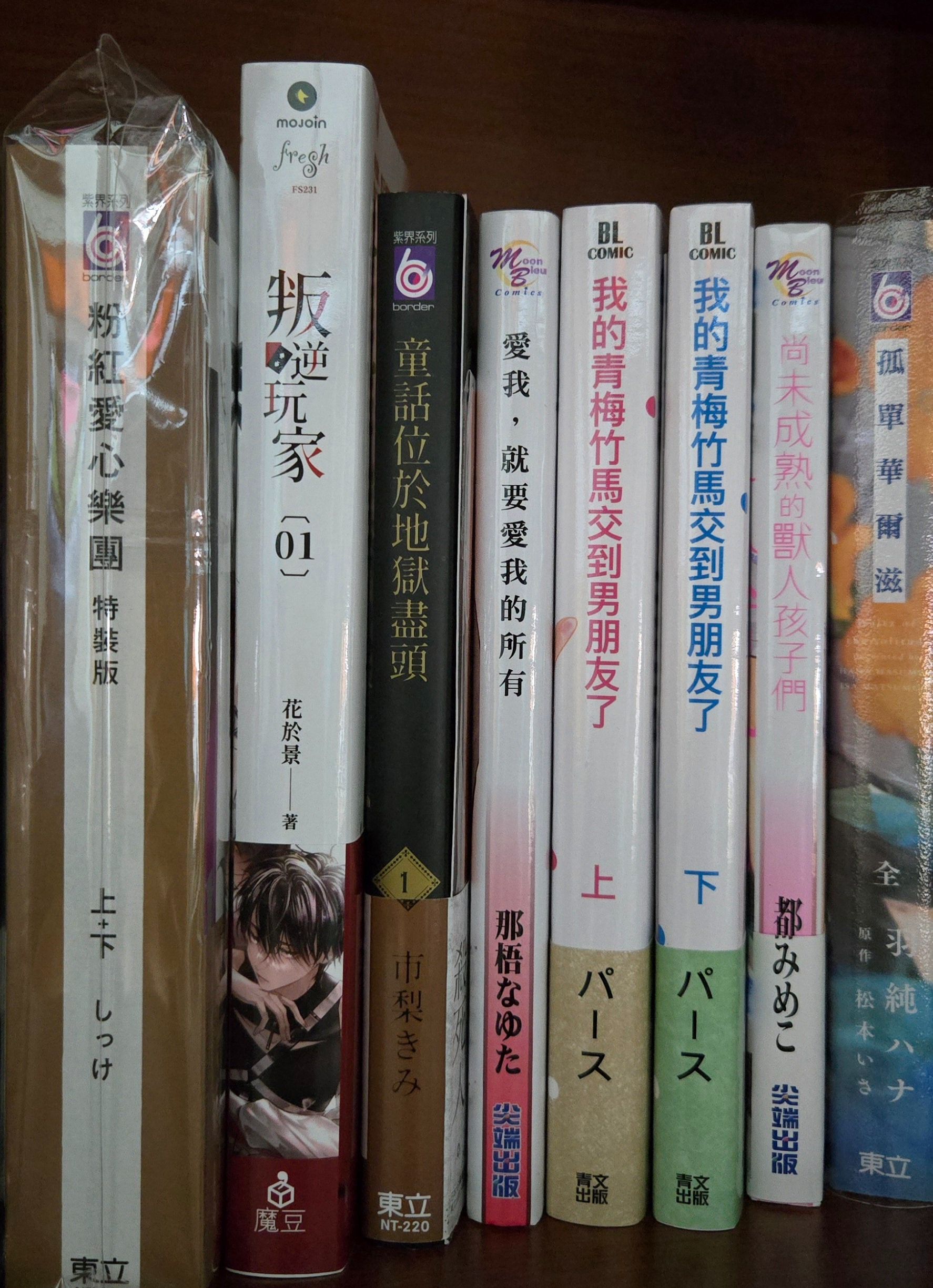 二手 漫畫、小說