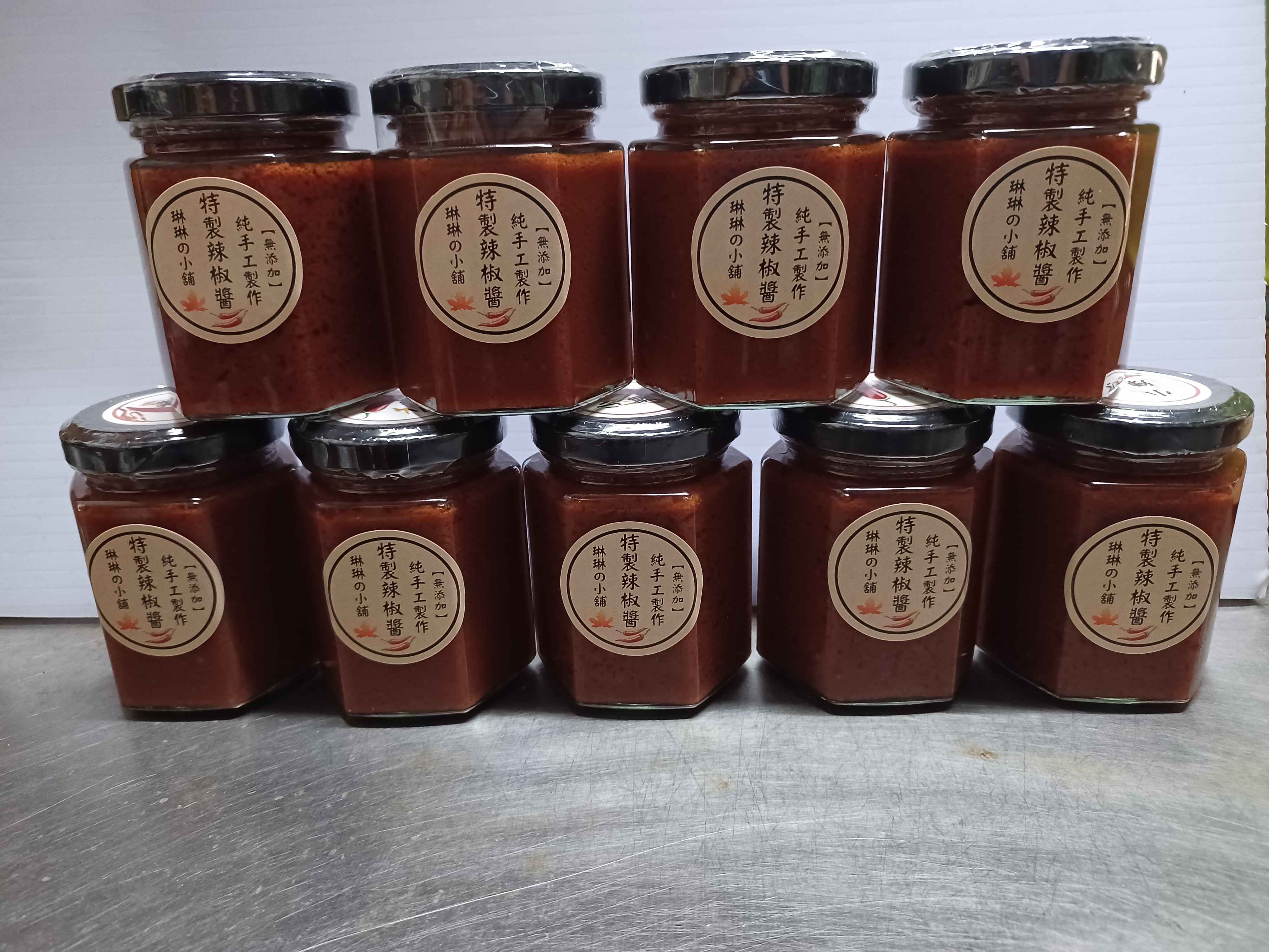 特製手工辣椒醬（小辣）