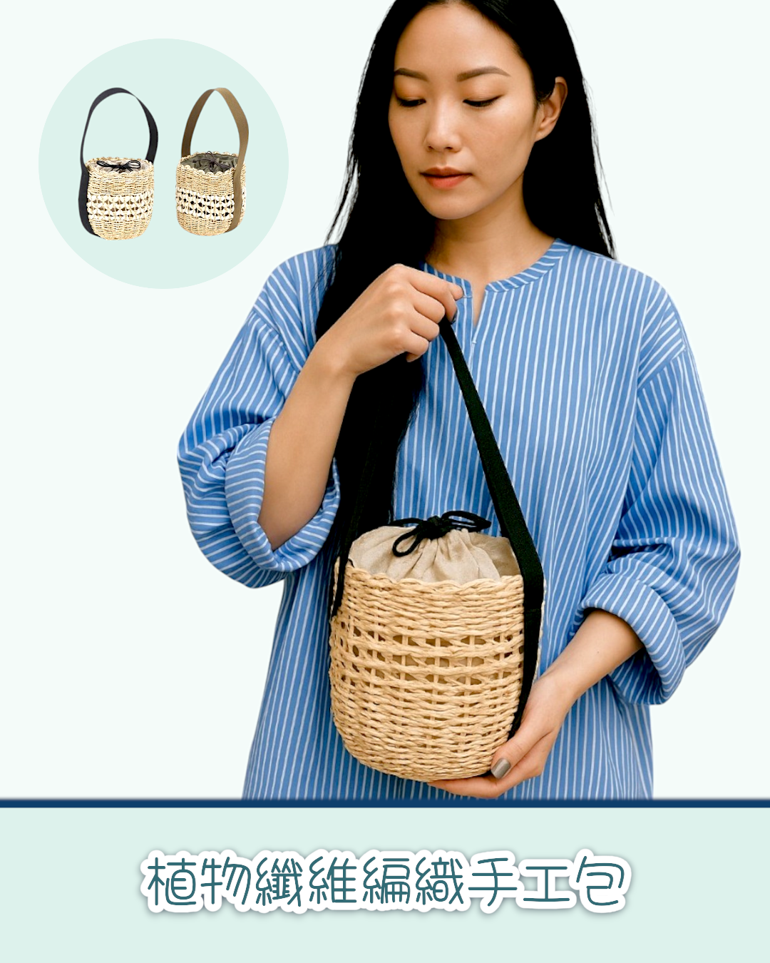 ♡ 隨行攜袋物♡