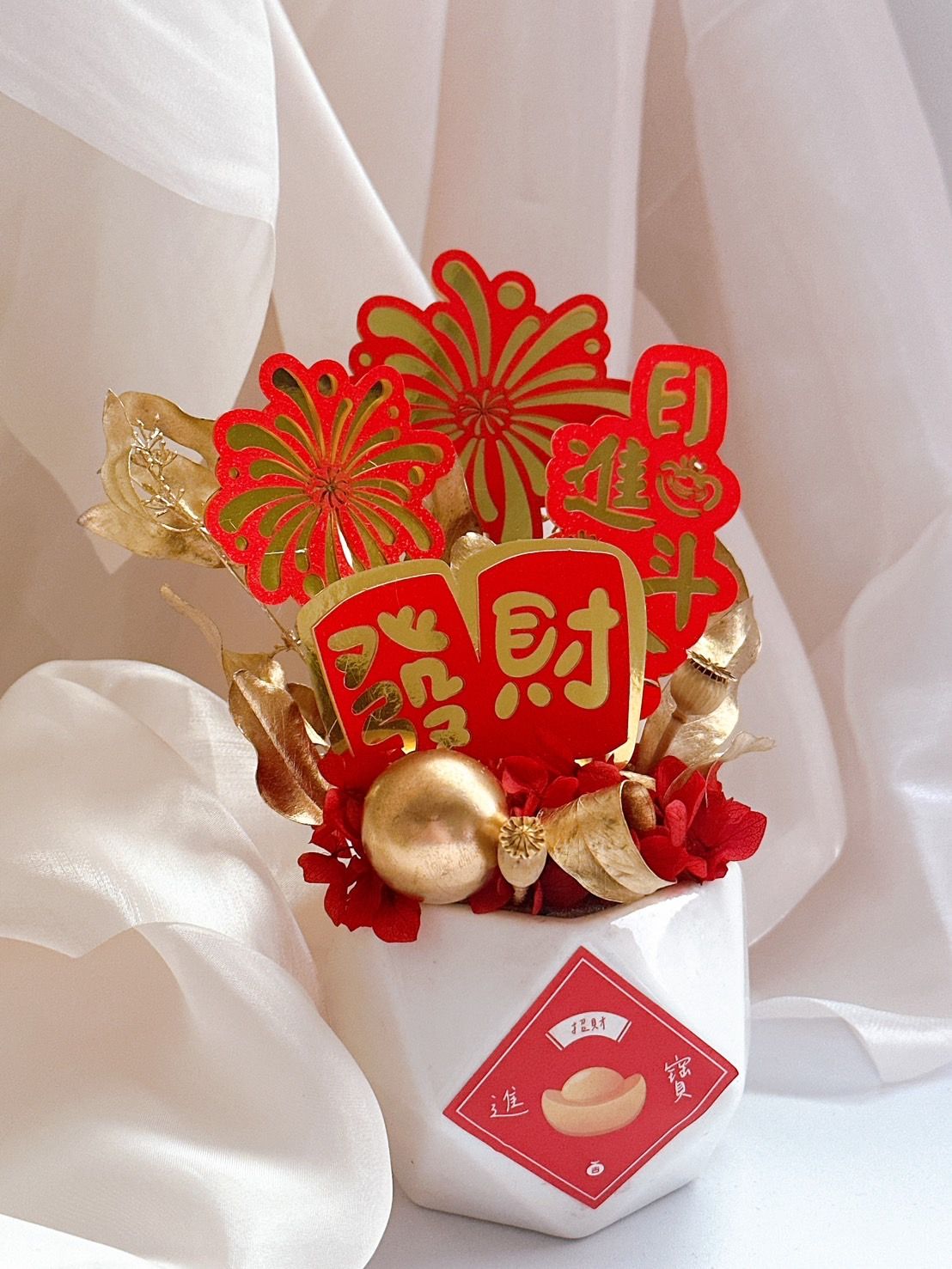 [藝綺花房]好運旺旺來開運盆 新年禮物 感謝禮物 桌上療癒小物