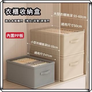 內置PP板 日式棉麻 衣物收納盒 收納籃 棉麻收納盒 堆疊收納盒 衣櫃收納 衣服收納 內衣收納 收納箱 置物箱 儲物箱