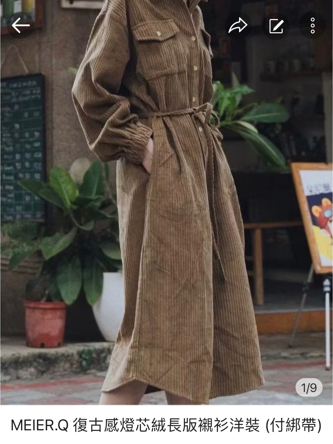 MEIER.Q 復古感燈芯絨長版襯衫洋裝 （付綁帶）