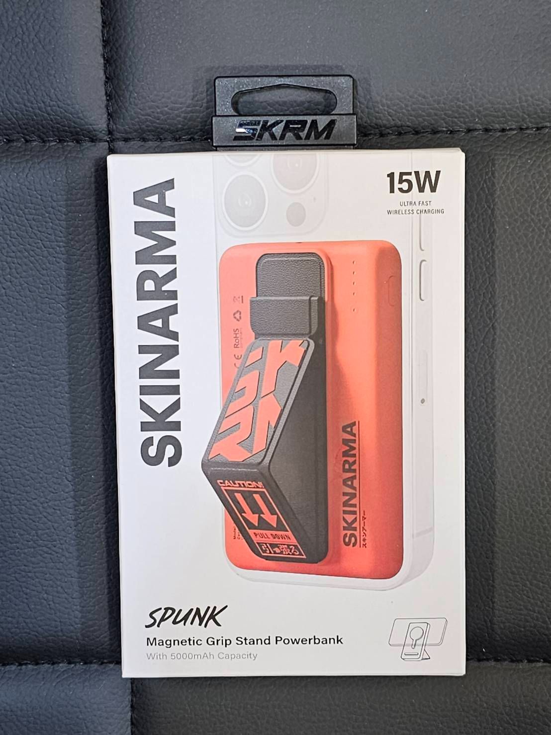 skinama行動電源