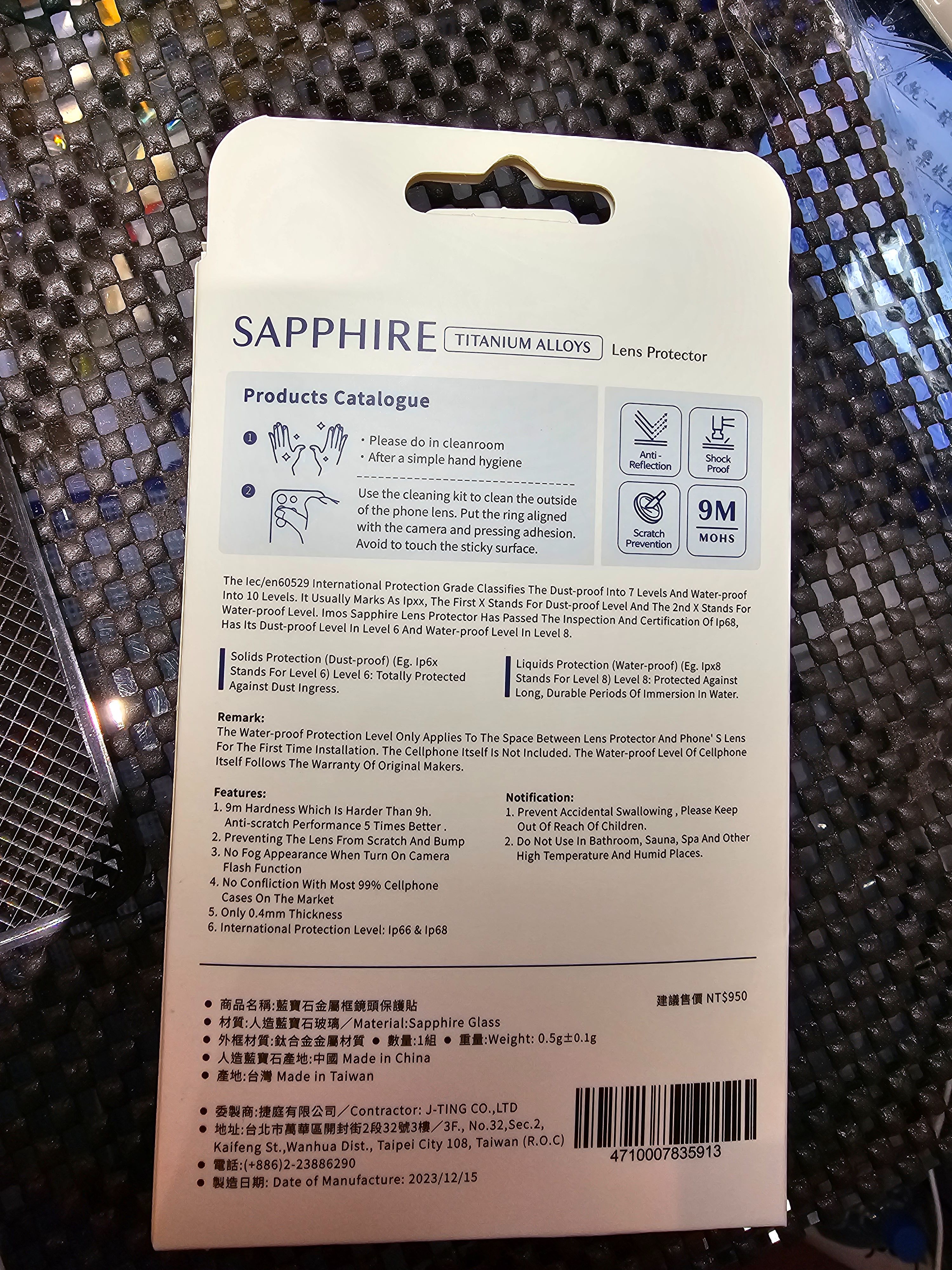 藍寶石鈦合金鏡頭貼