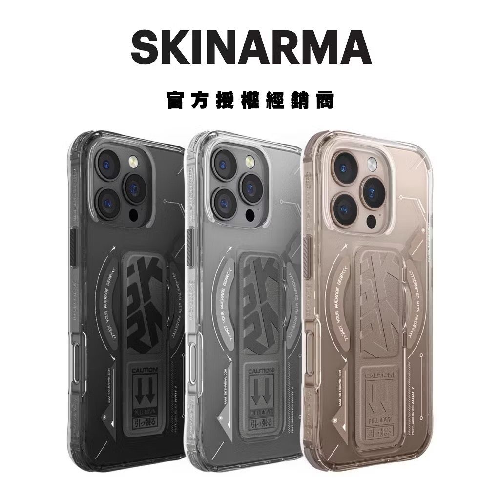 姑姑的客定組合