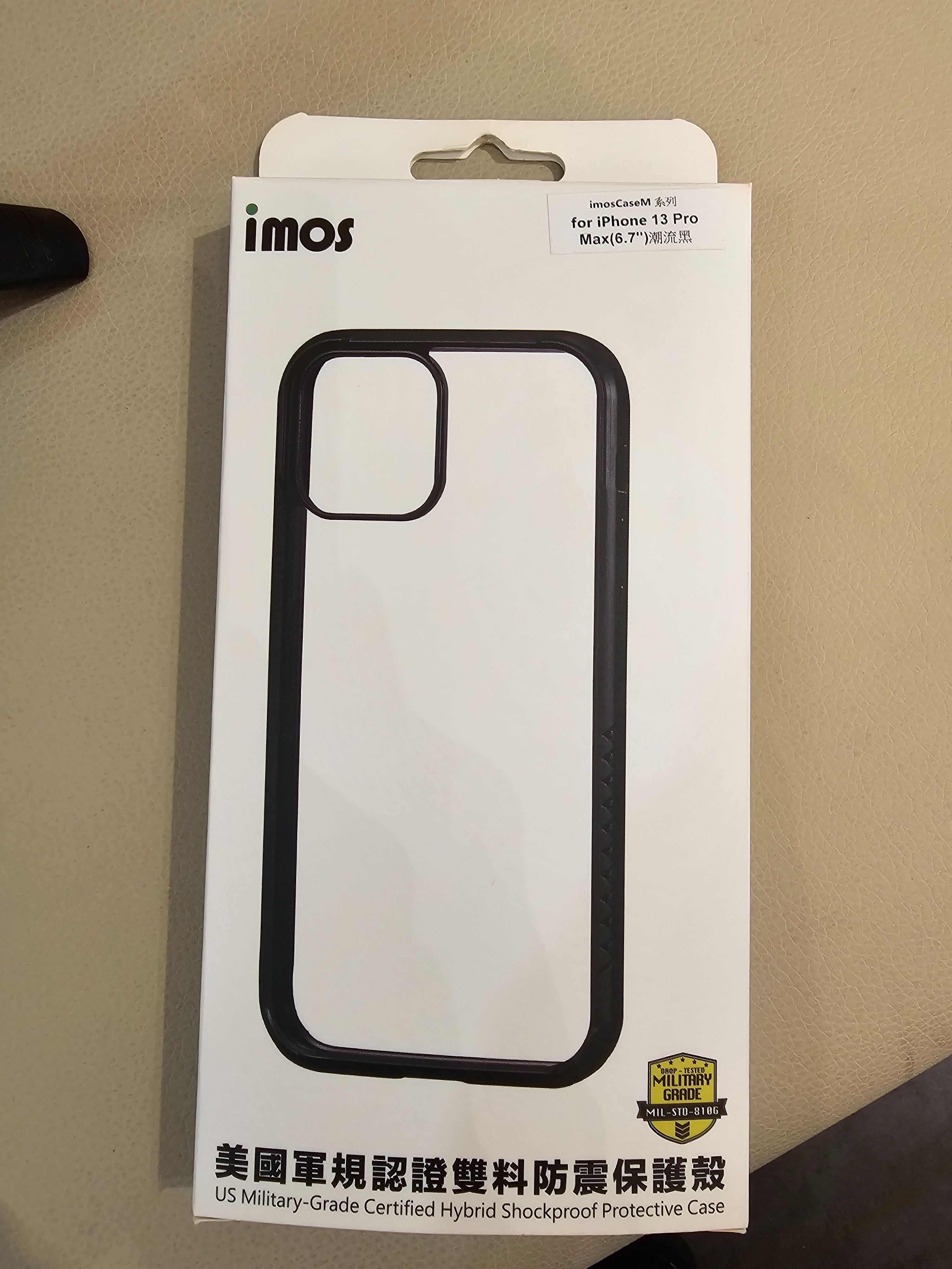 imos基本款防摔殼黑色