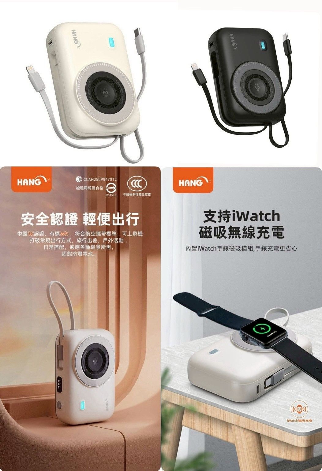 多合一固態行充兩萬豪安