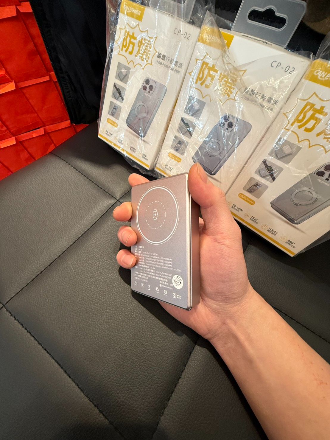 旋轉之架固態行充