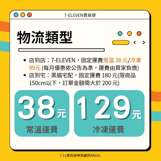 賣貨便優勢在哪裡？