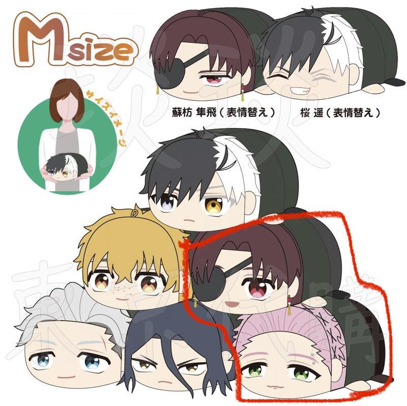 M size趴娃/約20cm/紅框內的兩隻