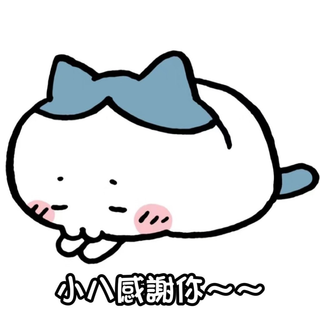 可單出區🩵小物/娃包