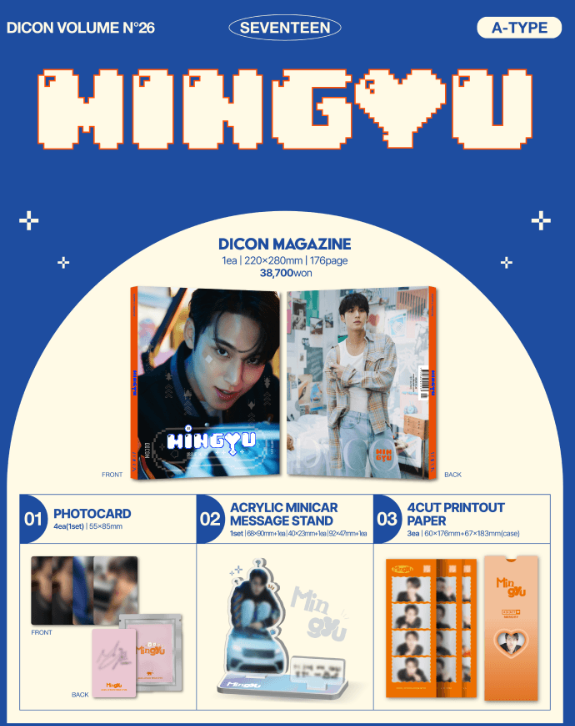 D社雜誌 （圓佑珉奎）