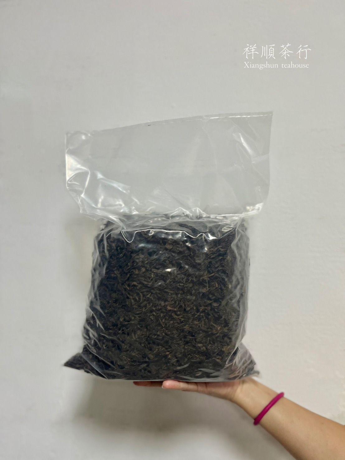 茶枝｜祥順茶行