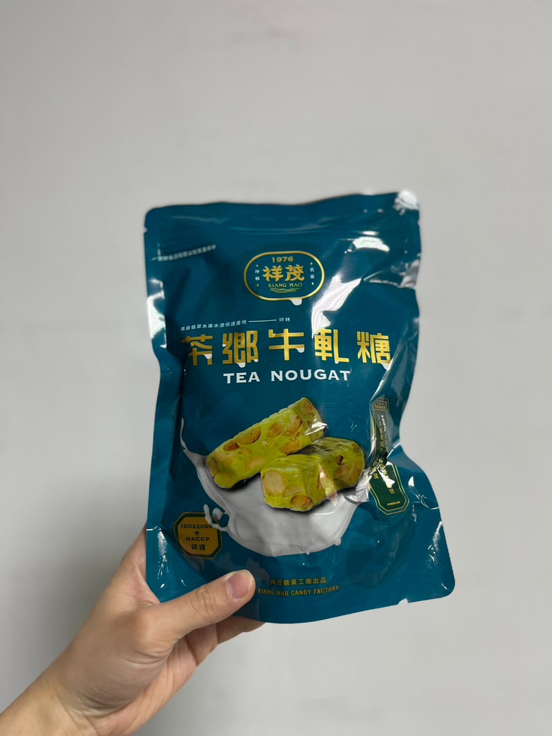 茶葉牛軋糖