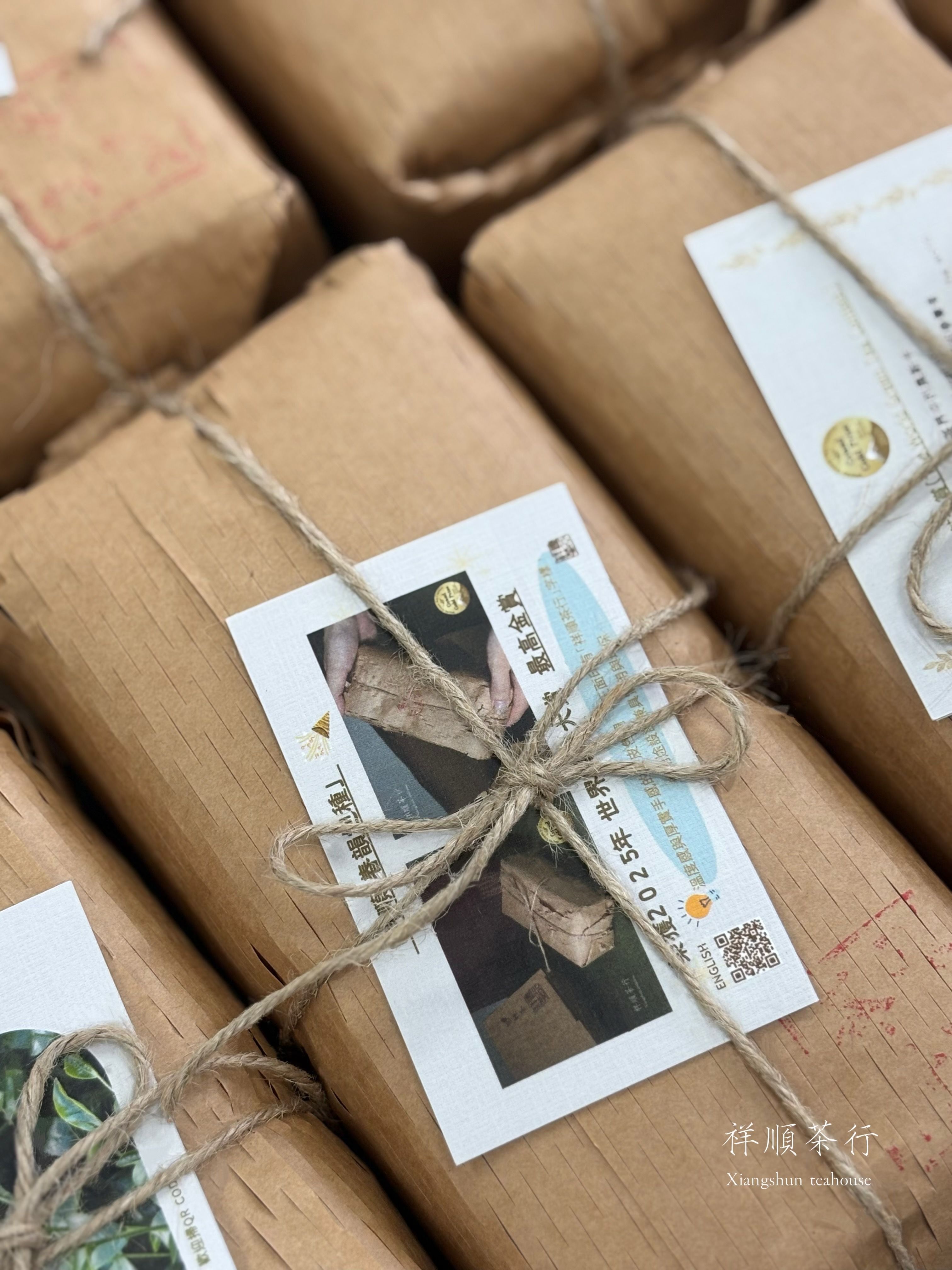 祥順·春韻包種｜包種茶｜榮獲世界綠茶大賞2025年最高金賞獎｜祥順茶行