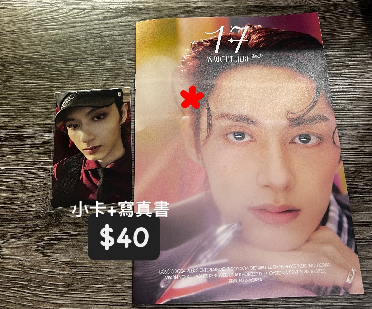 精選專豪華版俊小卡+個人寫真*損