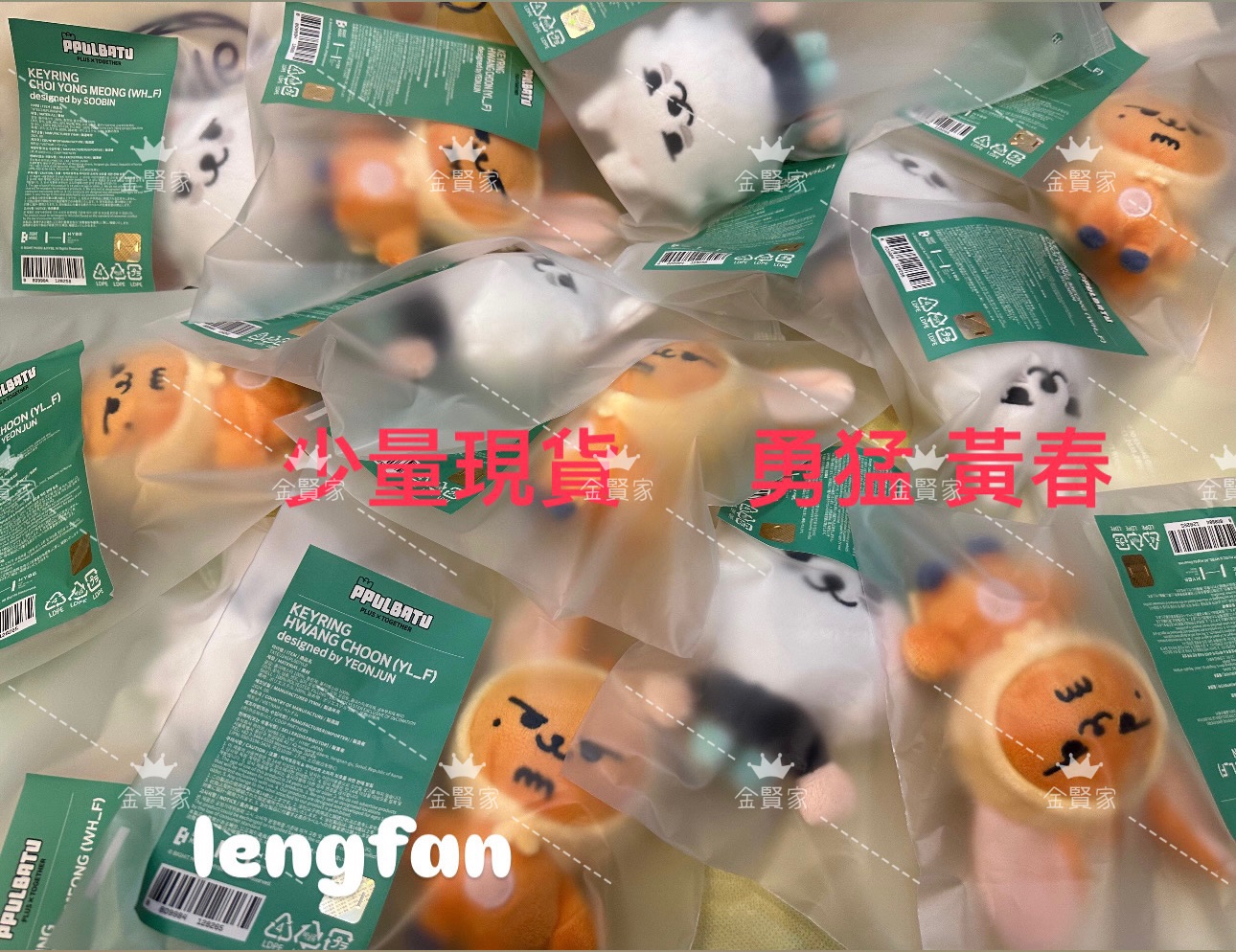 TXT 快閃店