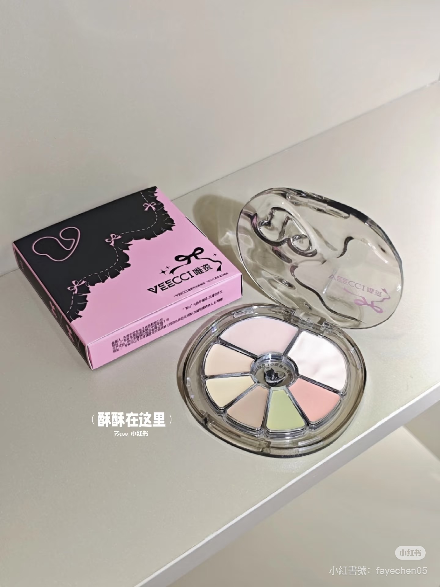 唯姿七色遮瑕盤