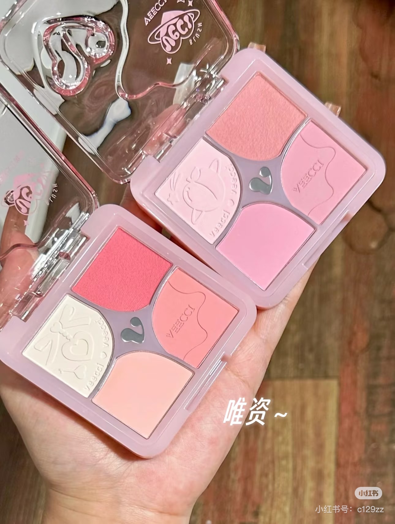 ✨唯姿新品！淡人夢中情盤💞四色腮紅（現貨）