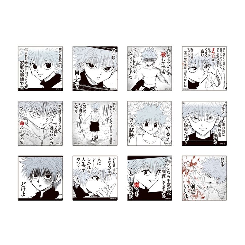 現貨不補《HUNTER×HUNTER》奇犽磁鐵 盲抽