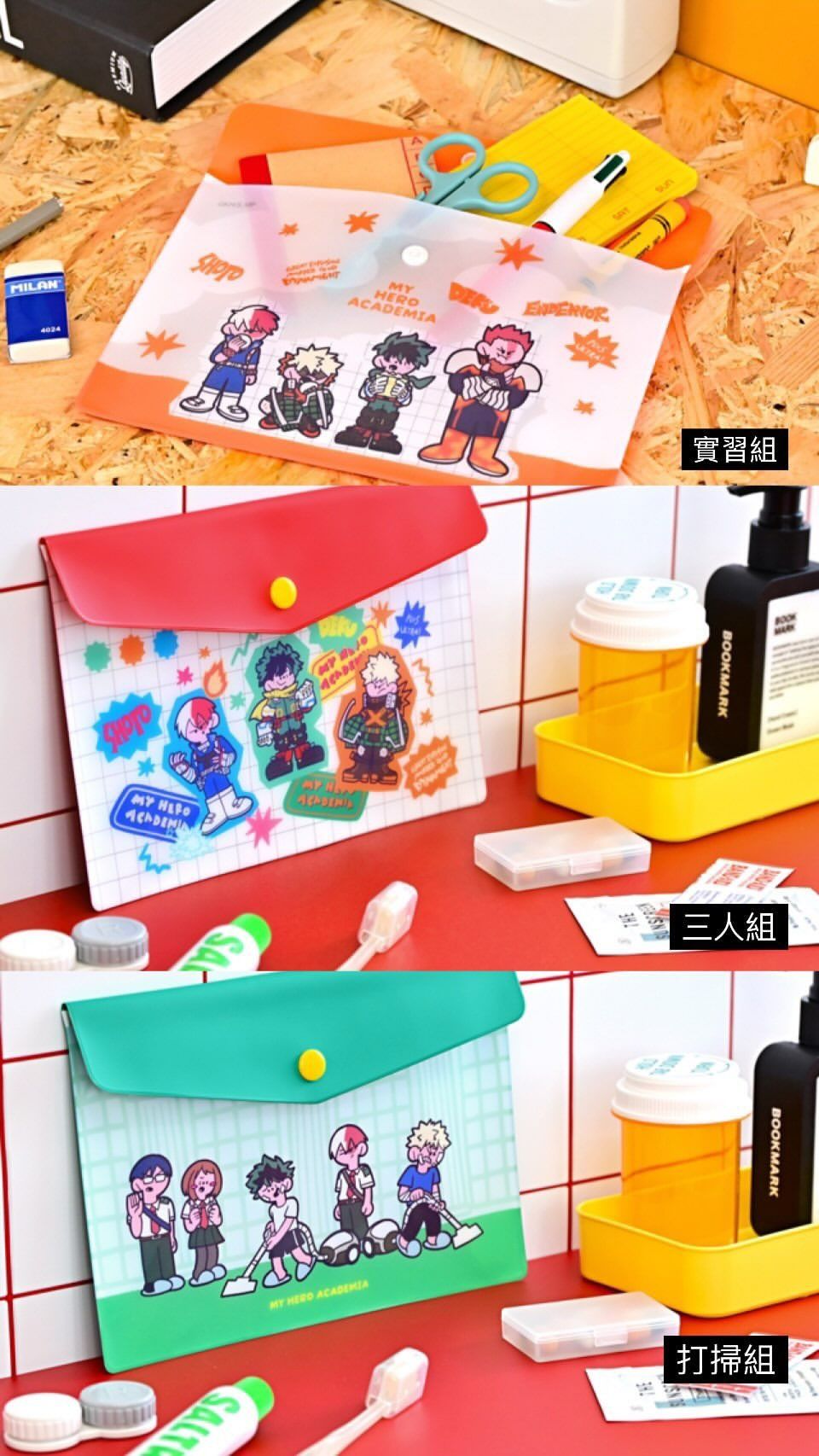 預購三月  資料夾 可選款