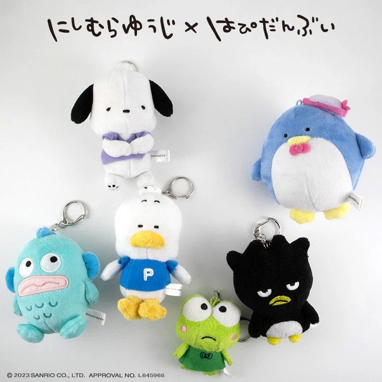 。正版 厭世系列三麗鷗 鑰匙圈吊飾 共7款