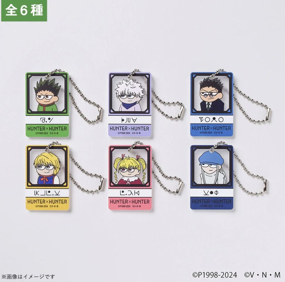 HUNTER×HUNTER 獵人plaza  厭世鑰匙圈