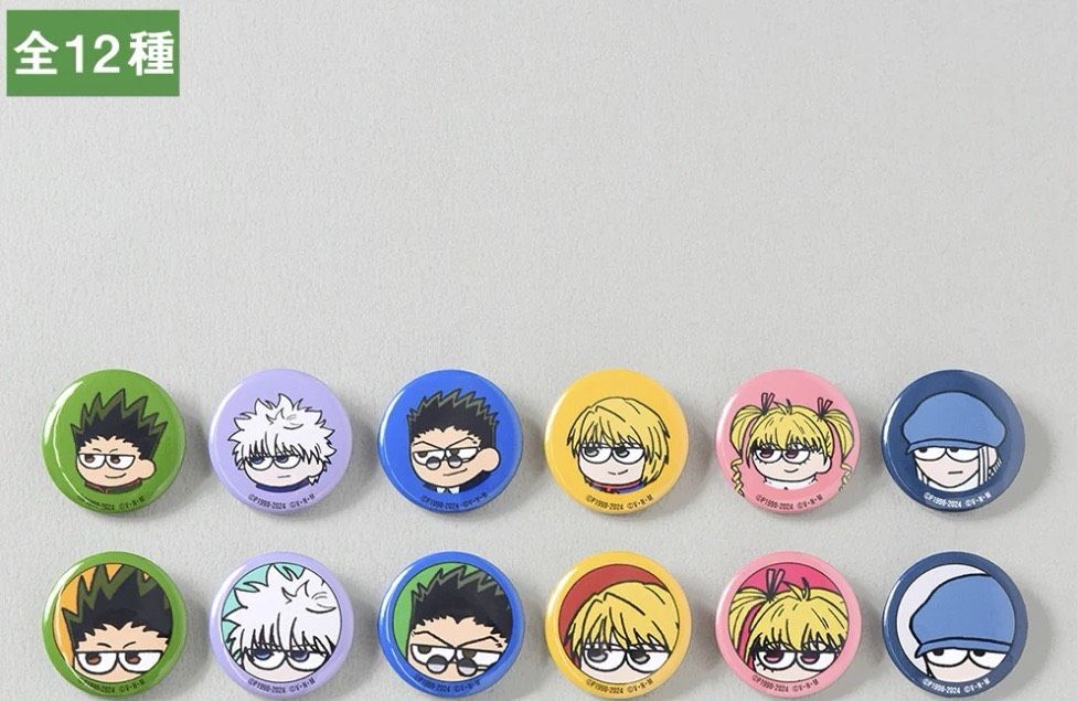 HUNTER×HUNTER 獵人plaza  厭世小徽章