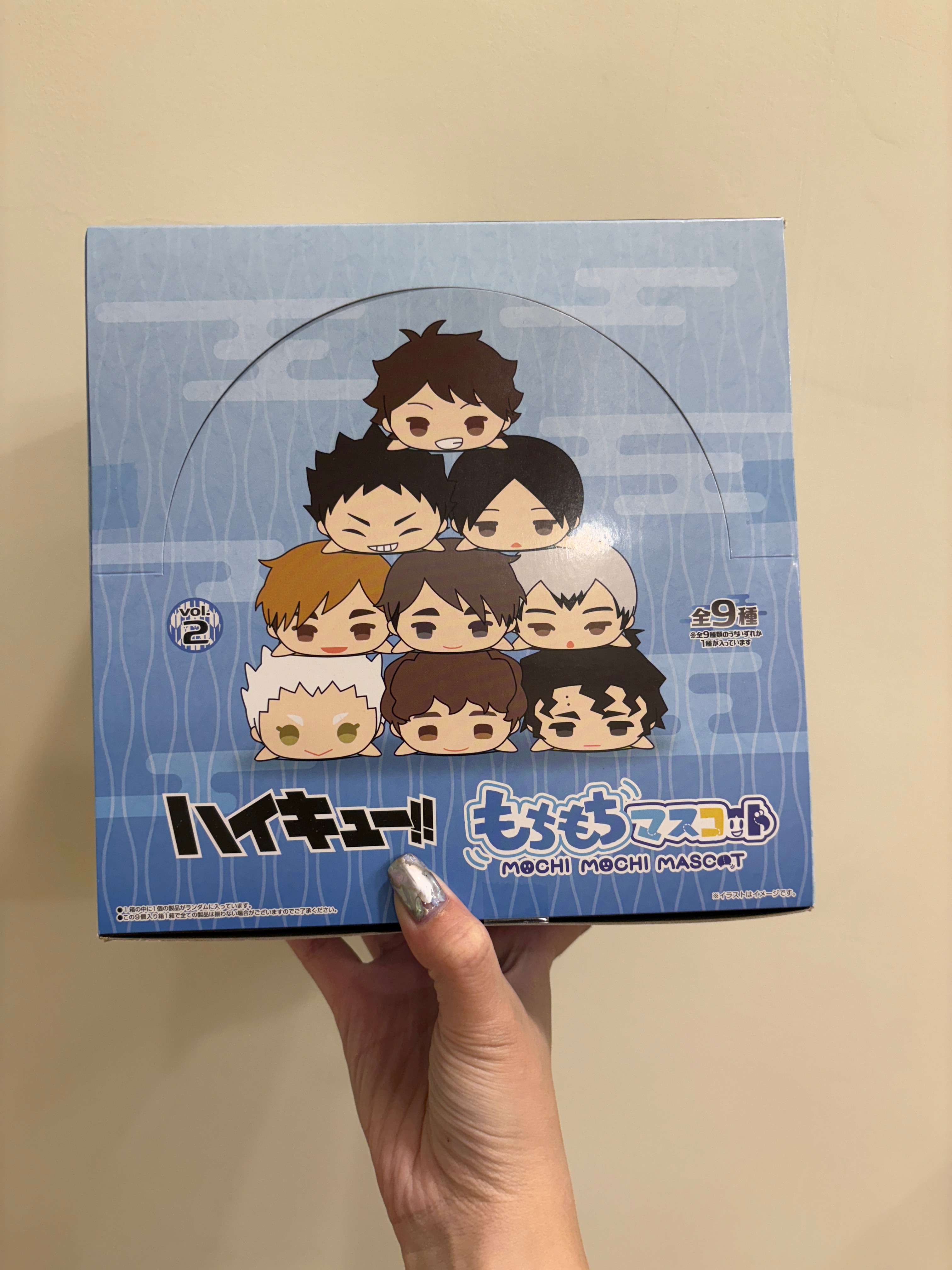もちもちマスコットWA ハイキュー!! vol.2