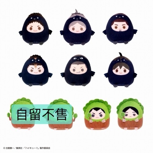 ハイキュー!! てのりんずコレクション2【再販】