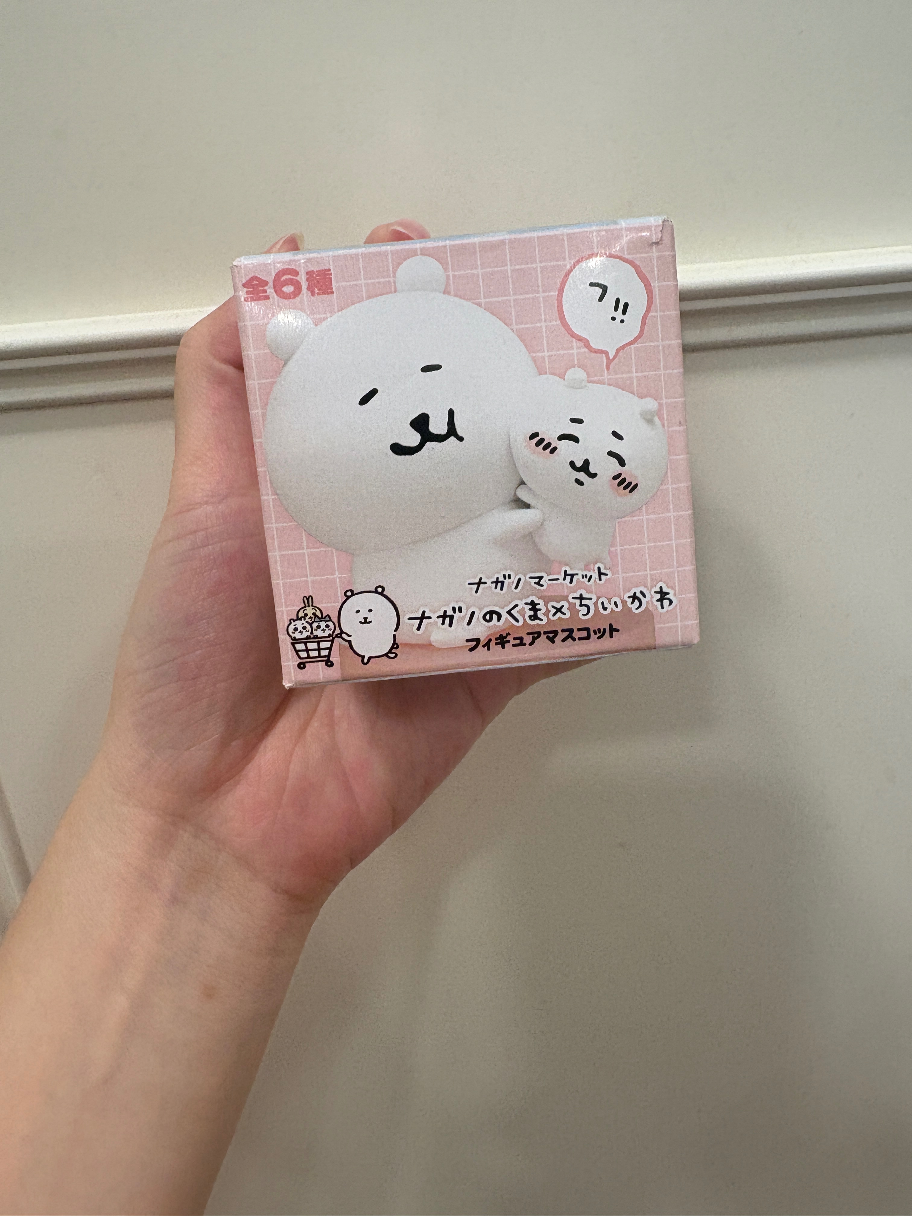 ナガノマーケット ナガノのくま×ちいかわ フィギュアマスコット