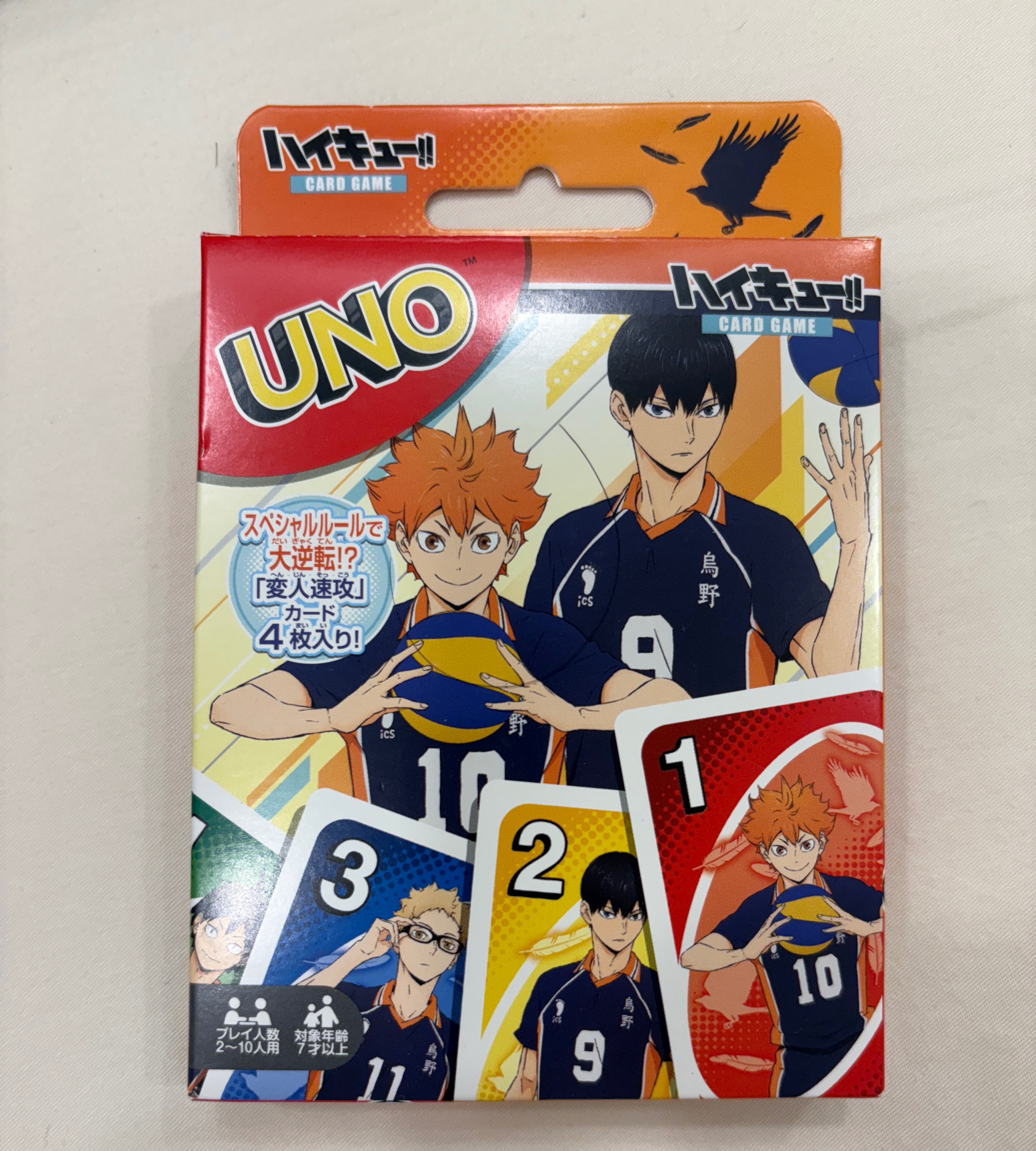 *買就送特典明信片*【UNO】ハイキュー!!_ウノ