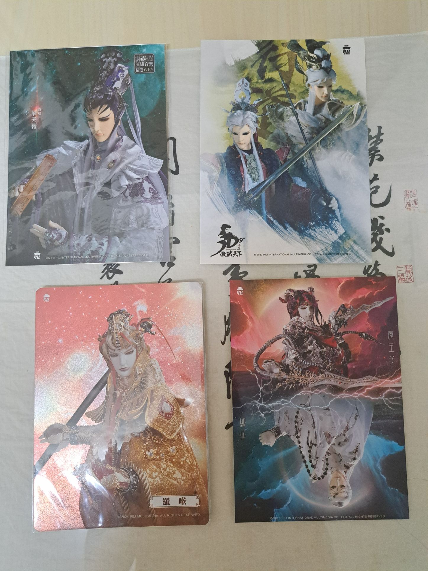 近期官網滿額贈禮及音樂CD明信片