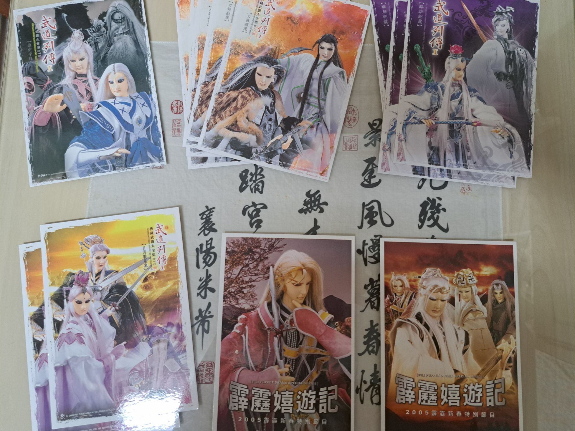 此處明信片皆為贈送，運費自付。