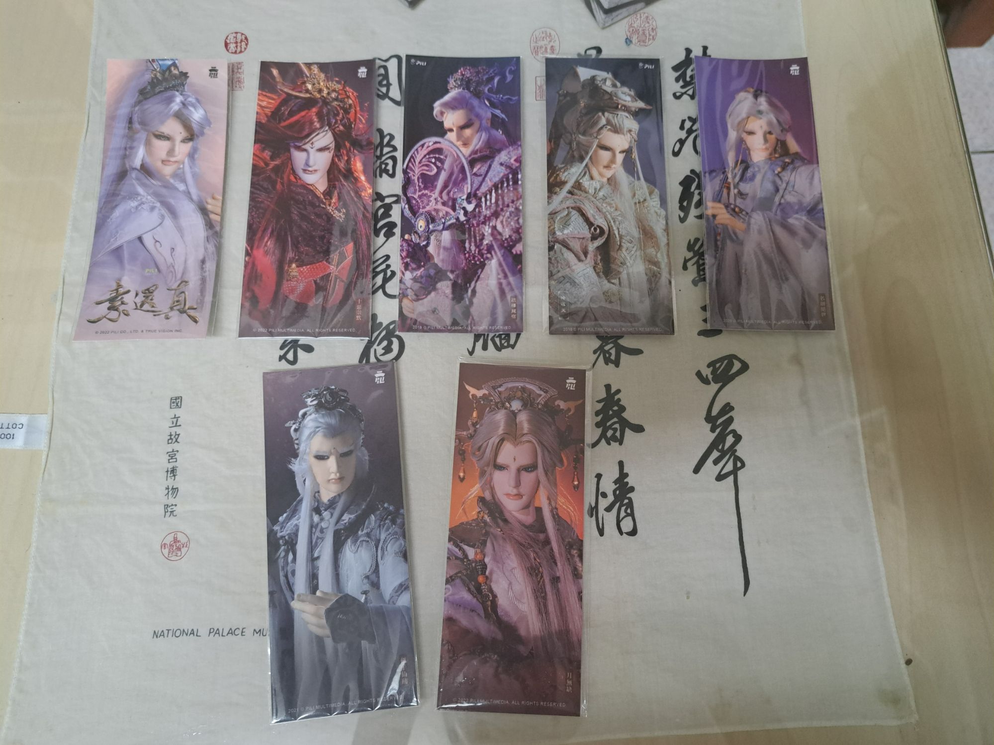 通路滿兩百元書籤及其他書籤