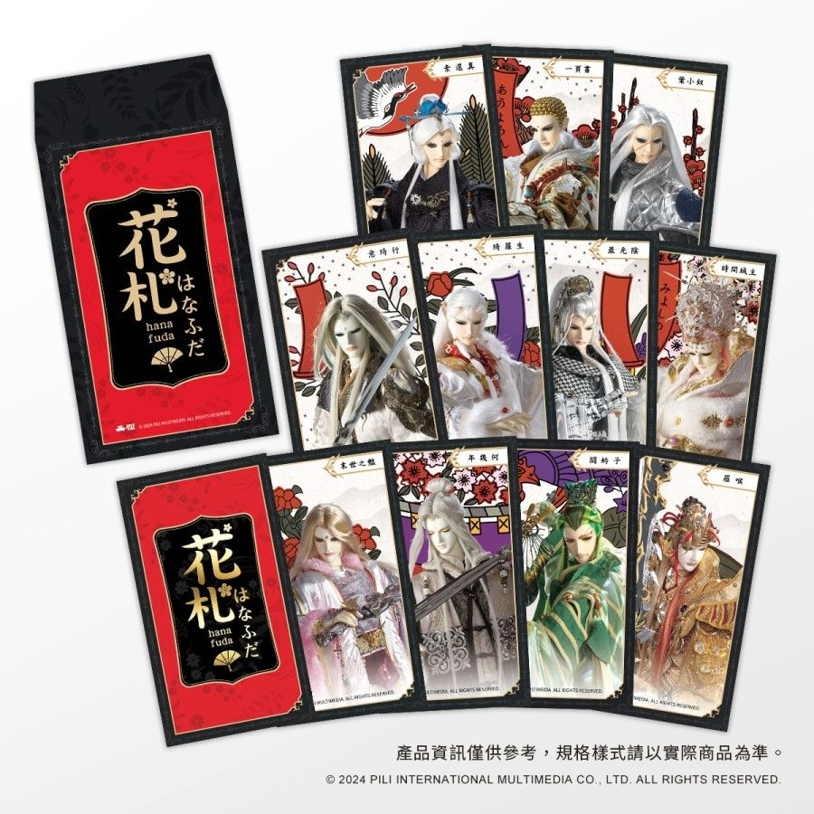 [花札はなふだ]霹靂花牌卡