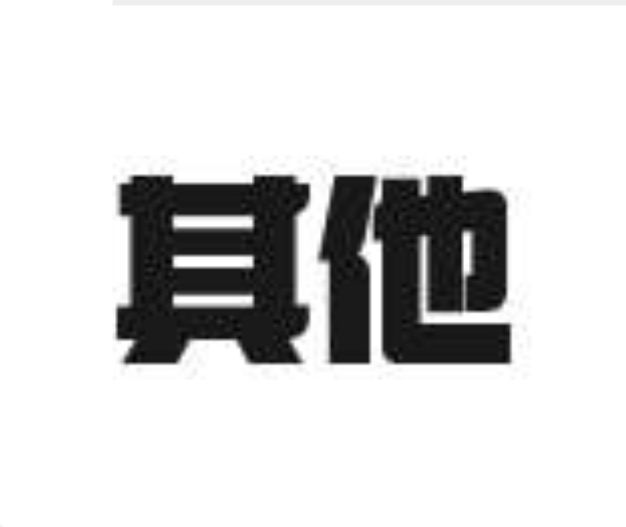 其他日本動漫區