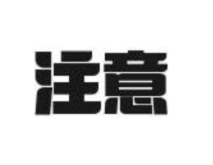 內退補門檻 僅供全單都是贈書者