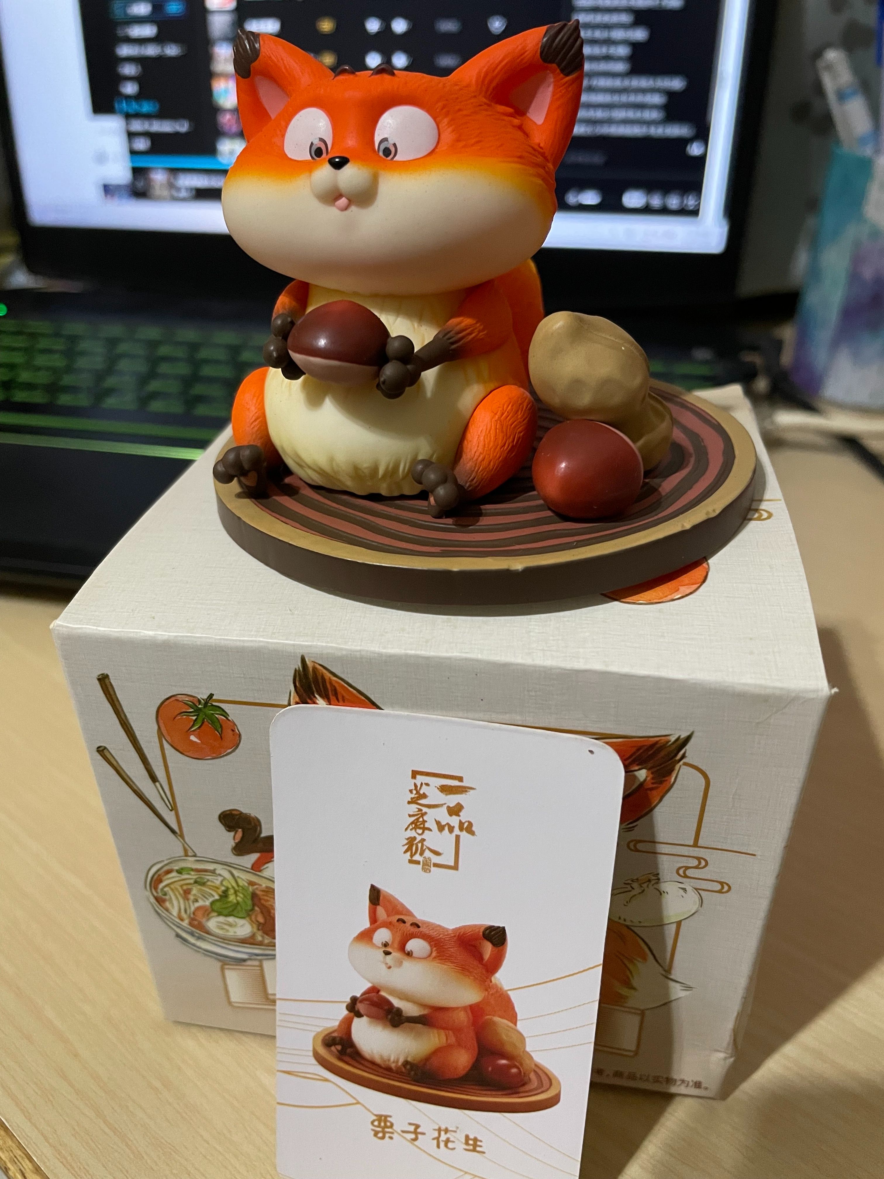 一品芝麻狐-芝麻吃遍天系列-栗子花生