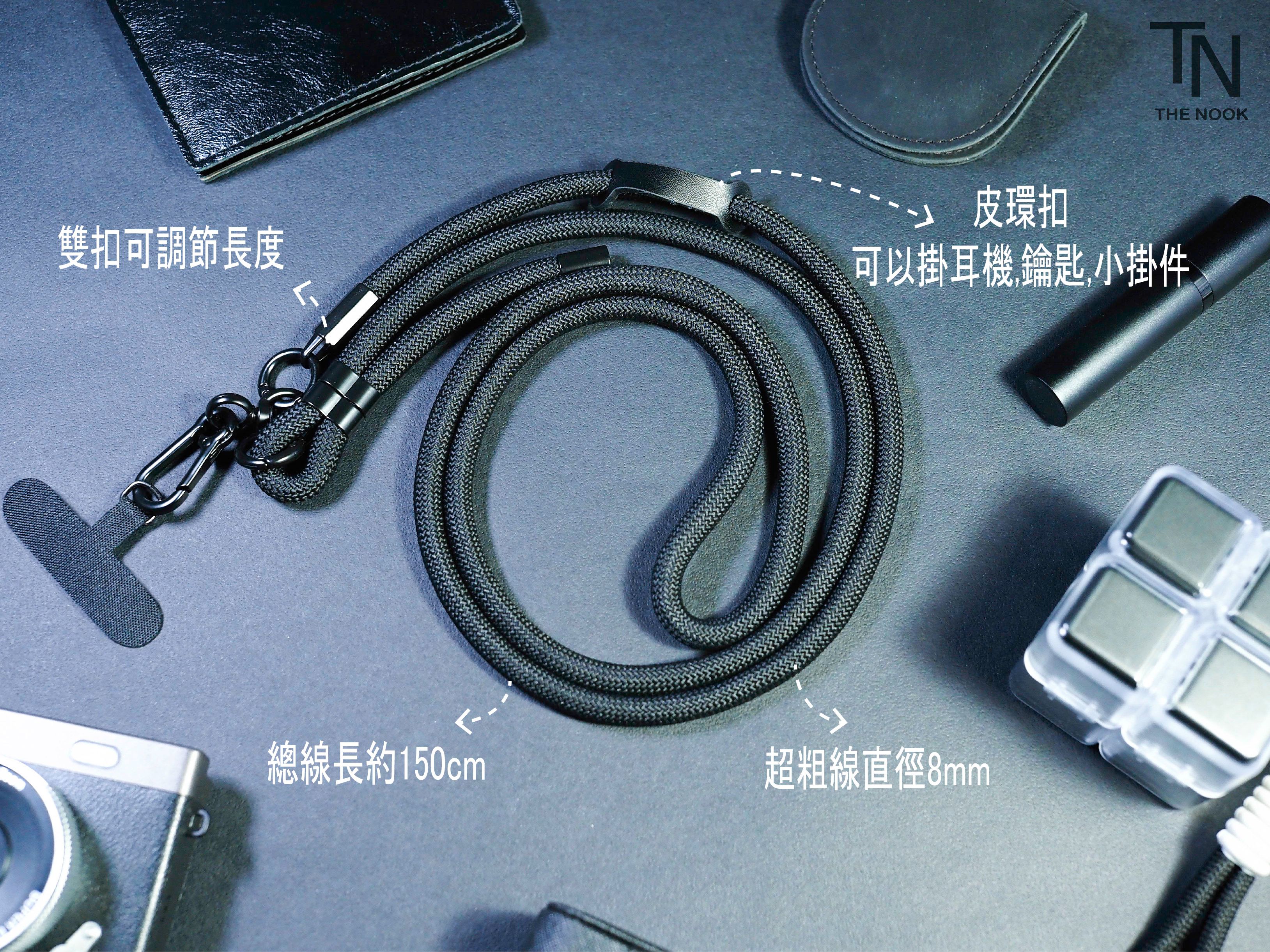 [THE NOOK] | 可調整款- 8mm超粗斜背掛脖手機掛繩 手機掛繩 防丟手機掛繩 [台灣現貨]